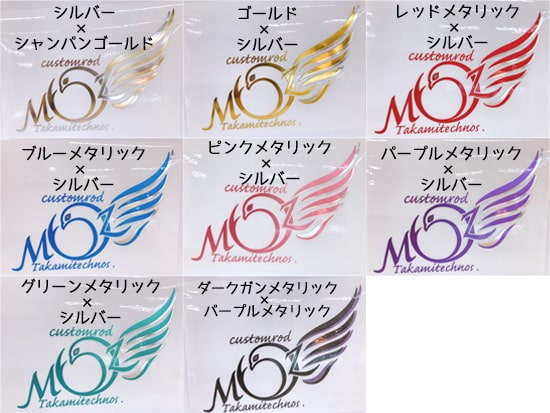 ハイグレードカッティングステッカー MOZ