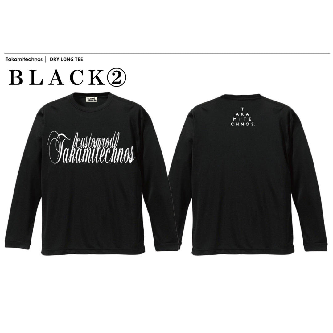 ドライロングTシャツ