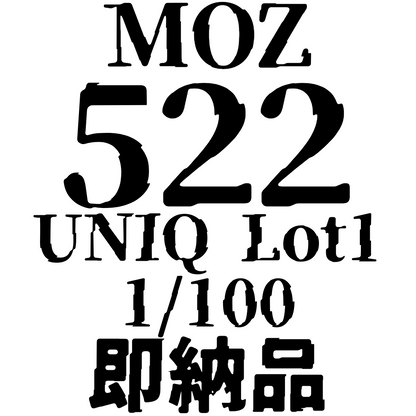 MOZ522 UNIQ Lot1-1/100