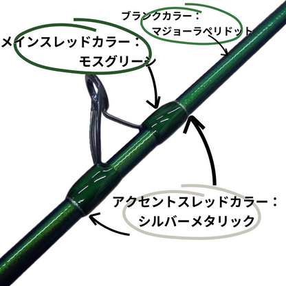 23MOZ　624LM　ご入金確認後 納期60日前後
