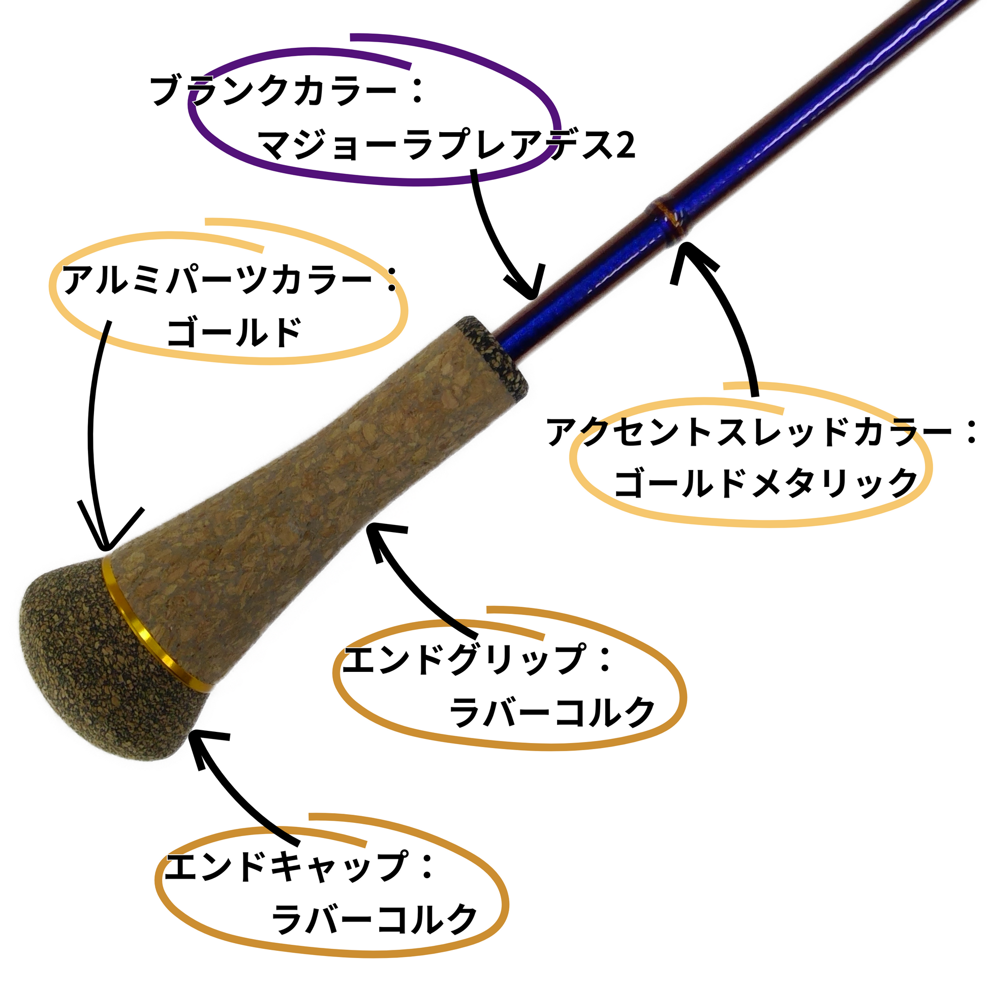 タカミテクノス ラバーコルクカスタム 23MOZ 544LM 楽天市場 タカミテクノス ラバーコルクカスタム 23MOZ 544LM 楽天市場