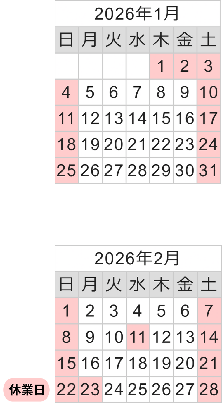 タカミテクノスオンラインショップ – TAKAMITECHNOS