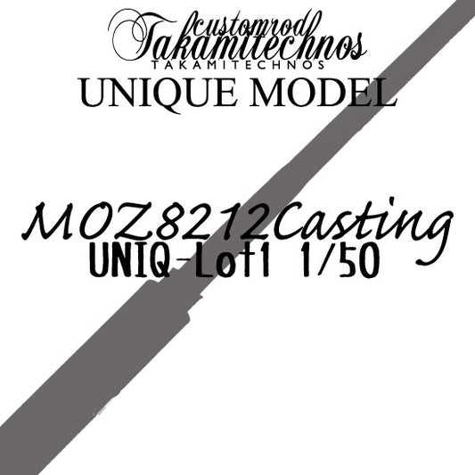 MOZ 8212 Casting　UNIQ-Lot1　1/50　ご入金確認後 納期80日前後