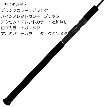 MOZ 632S Raven　UNIQ-Lot1　1/50　ご入金確認後 納期80日前後