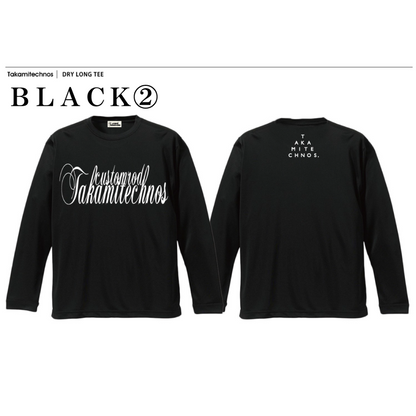 ドライロングTシャツ